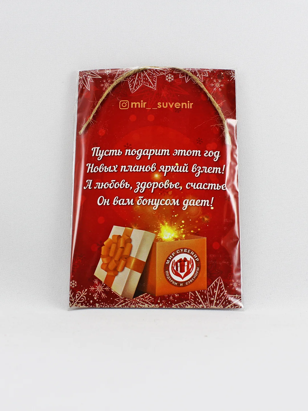 Игрушка Тигр (Золото-Серебро)