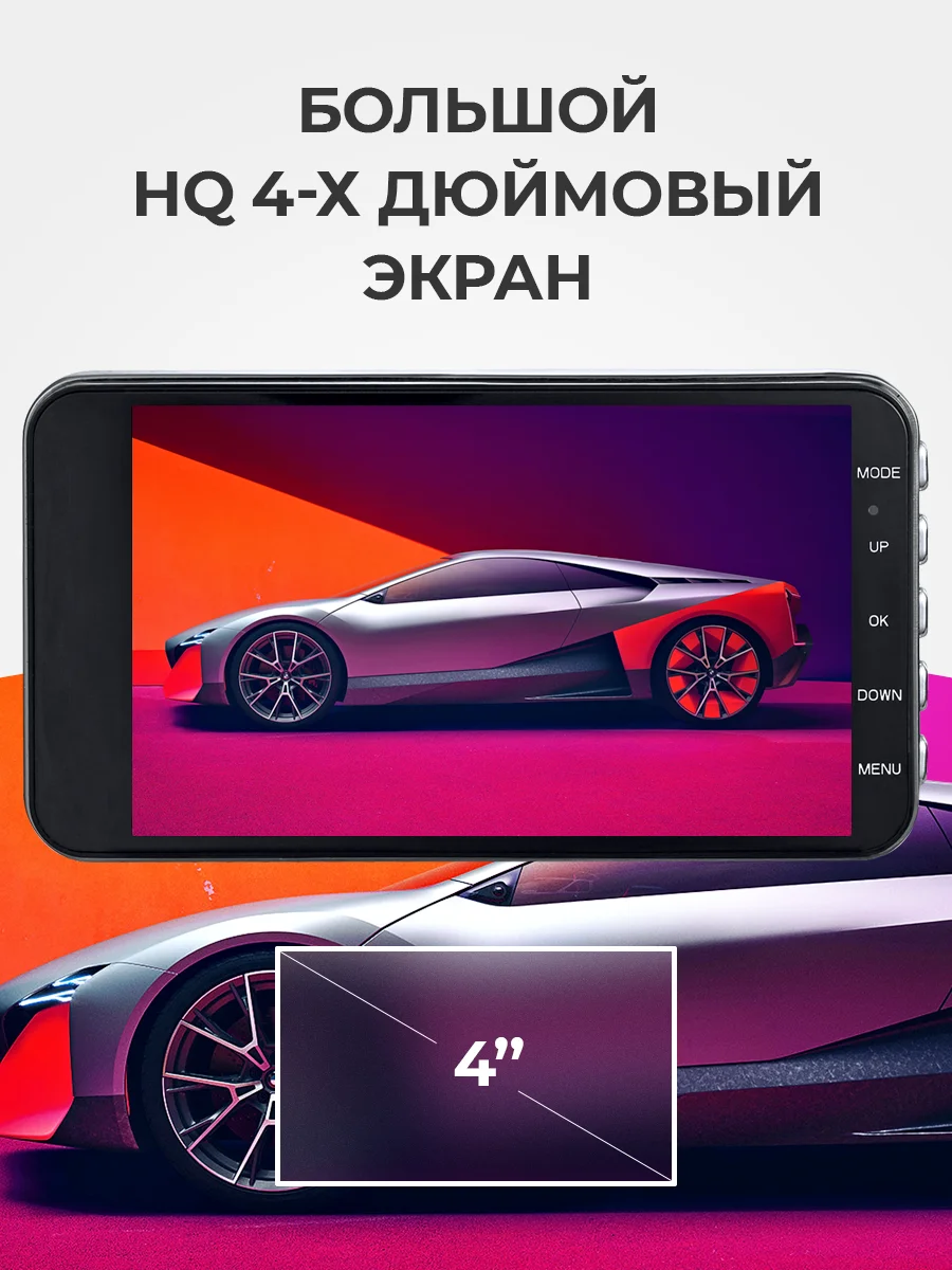 Автомобильный видеорегистратор с 2 камерами SLIMTEC Dual S2l