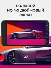 Автомобильный видеорегистратор с 2 камерами SLIMTEC Dual S2l