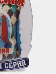 Свеча в торт "Цифра 0. Лучший"