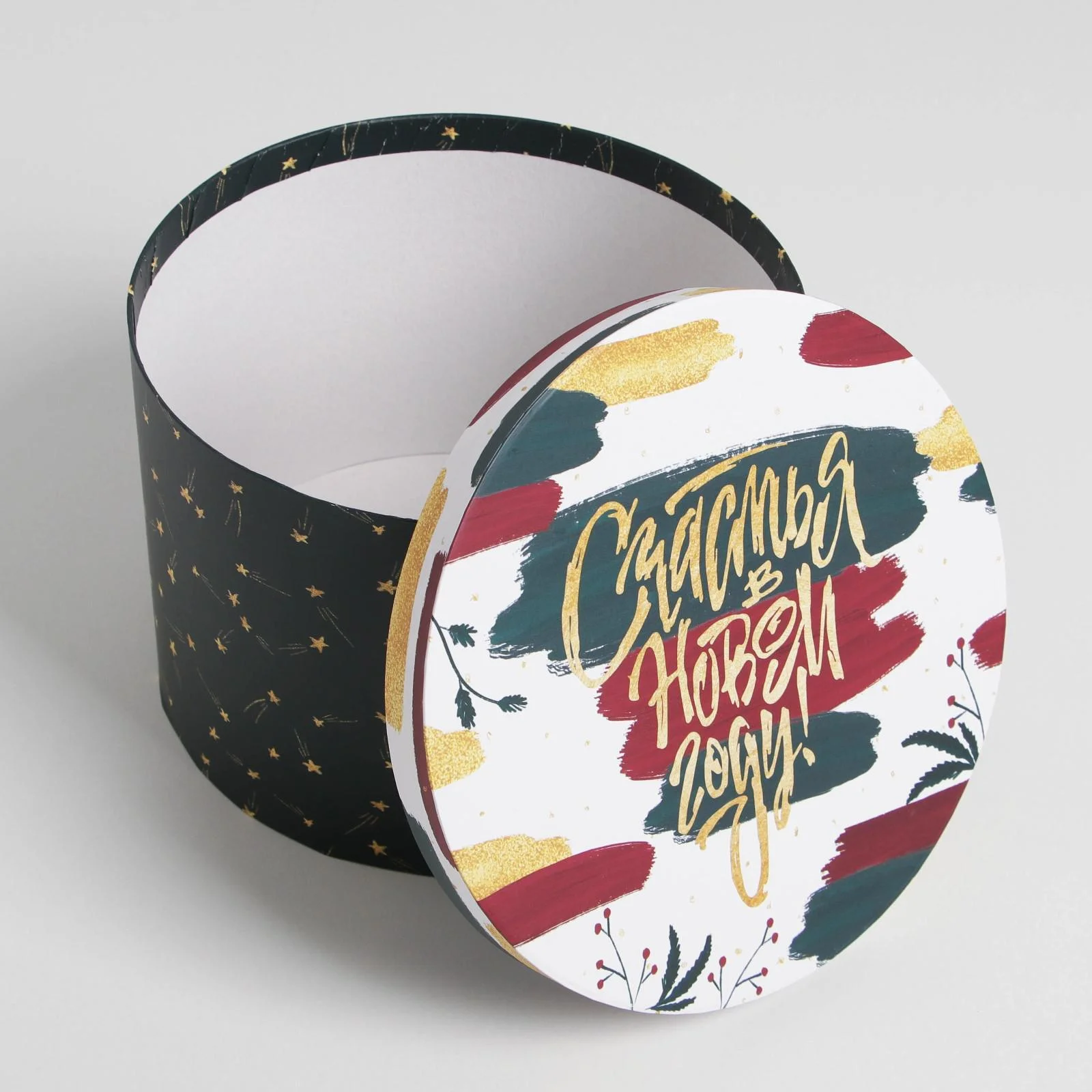 Зеленый коробки "Счастья в Новом году", 3 размера
