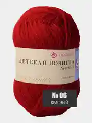Красный пряжа Детская новинка Пехорка 50г 200м