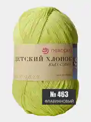 Лимонный пряжа Детская новинка Пехорка 50г 200м