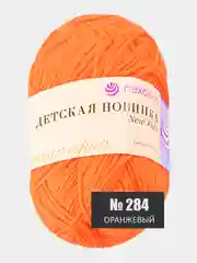 Оранжевый пряжа Детская новинка Пехорка 50г 200м