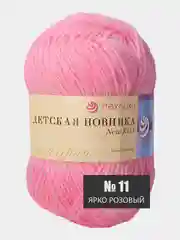 Розовый пряжа Детская новинка Пехорка 50г 200м