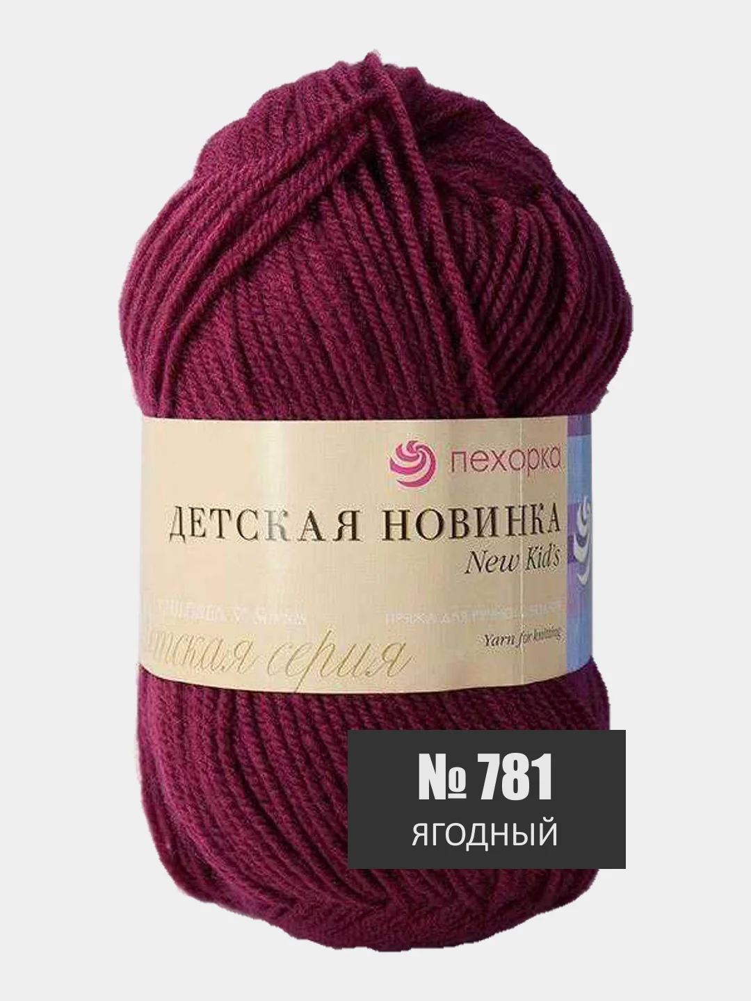 Коралловый пряжа Детская новинка Пехорка 50г 200м