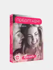 Бордовый игры для двоих (18+), 21 вариант разных игр: эксперименты, новые ощущения, ролевые игры