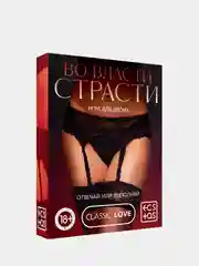 Зеленый игры для двоих (18+), 21 вариант разных игр: эксперименты, новые ощущения, ролевые игры
