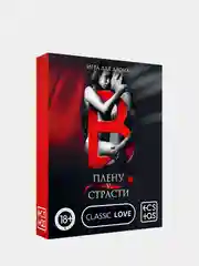 Бежевый игры для двоих (18+), 21 вариант разных игр: эксперименты, новые ощущения, ролевые игры