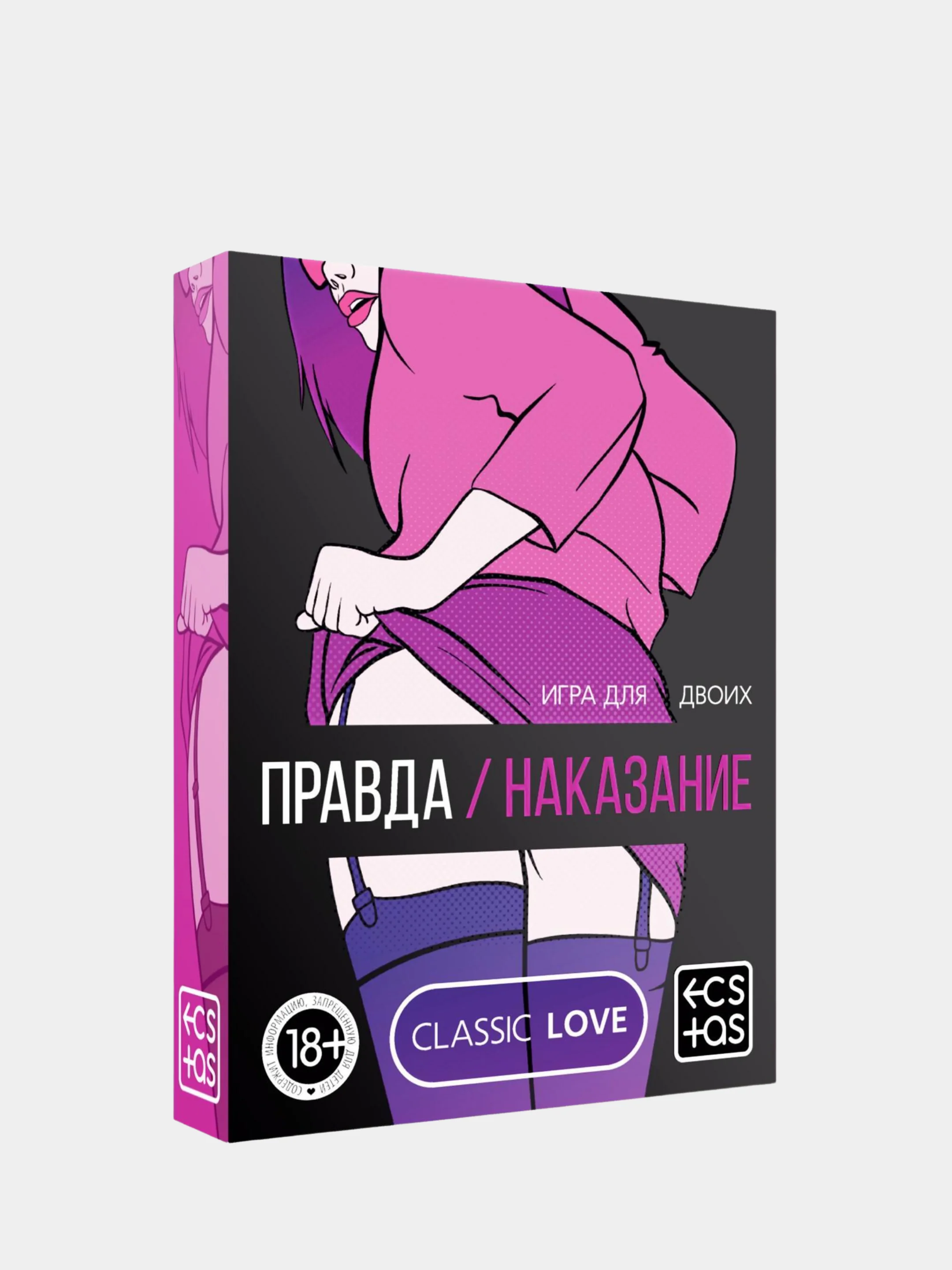 Желтый игры для двоих (18+), 21 вариант разных игр: эксперименты, новые ощущения, ролевые игры