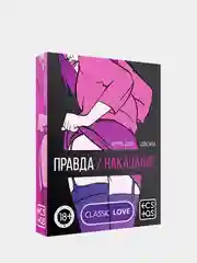 Желтый игры для двоих (18+), 21 вариант разных игр: эксперименты, новые ощущения, ролевые игры