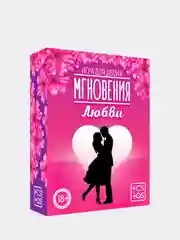 Золотистый хаки игры для двоих (18+), 21 вариант разных игр: эксперименты, новые ощущения, ролевые игры