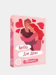 Конфетный игры для двоих (18+), 21 вариант разных игр: эксперименты, новые ощущения, ролевые игры