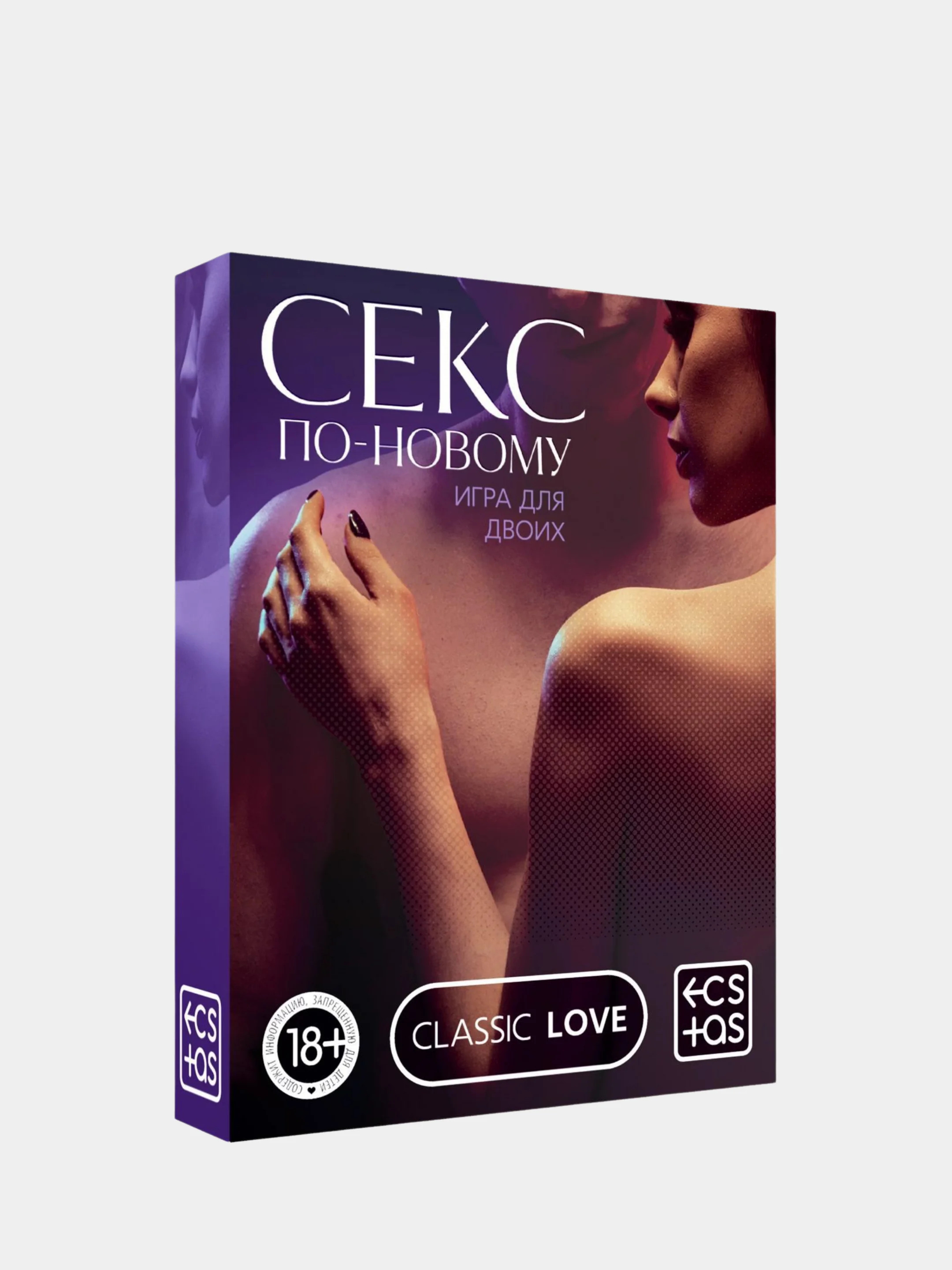 Индиго игры для двоих (18+), 21 вариант разных игр: эксперименты, новые ощущения, ролевые игры