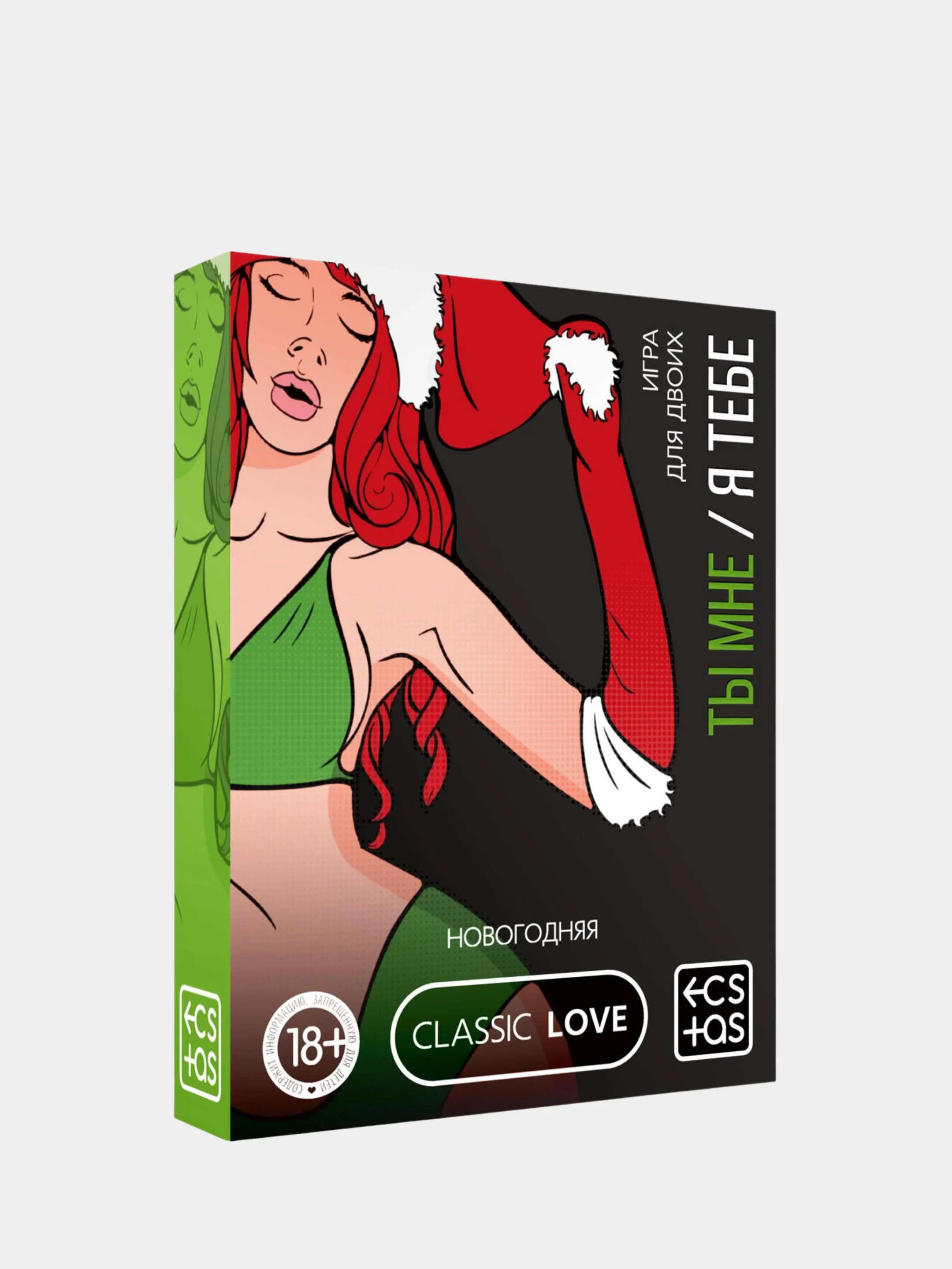 Зелёный хаки игры для двоих (18+), 21 вариант разных игр: эксперименты, новые ощущения, ролевые игры