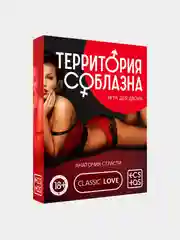 Багровый игры для двоих (18+), 21 вариант разных игр: эксперименты, новые ощущения, ролевые игры