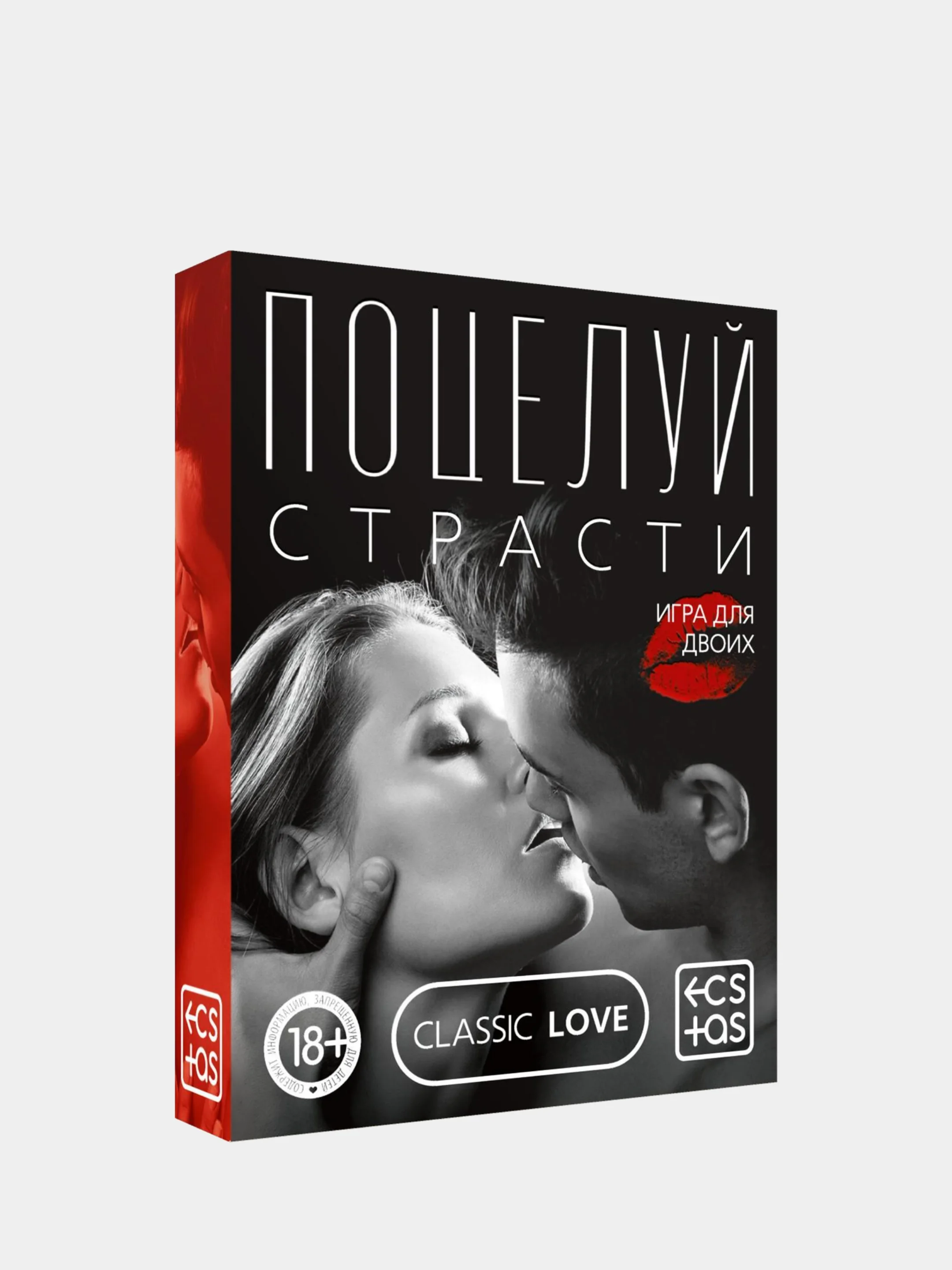Голубой игры для двоих (18+), 21 вариант разных игр: эксперименты, новые ощущения, ролевые игры
