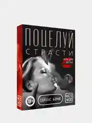 Голубой игры для двоих (18+), 21 вариант разных игр: эксперименты, новые ощущения, ролевые игры
