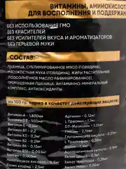 STARDOG, Корм с говядиной 15 кг для собак средних и крупных пород