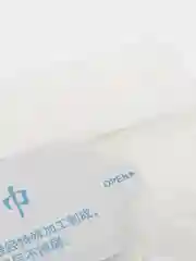 Салфетки безворсовые для маникюра упаковка