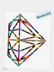 Серый металлик наклейка голографическая для одежды Imari
