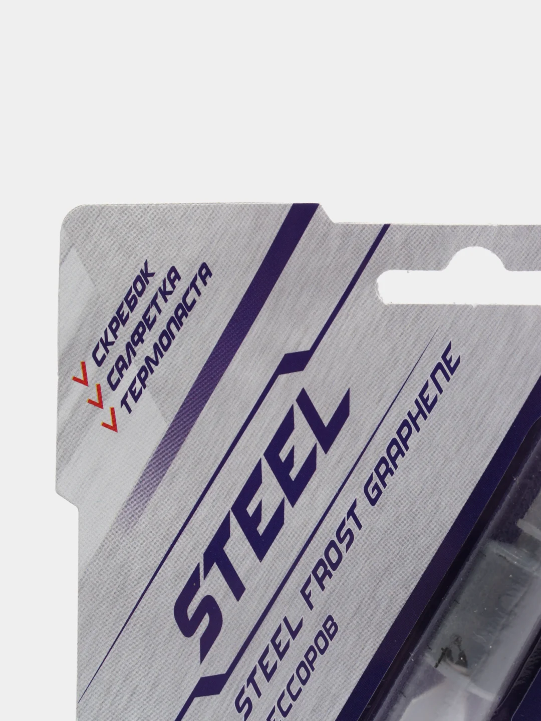 Термопаста !STEEL STP-4, 3 грамма, Карбидкремниевая термопаста для процессора