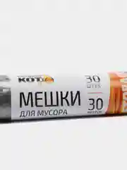 Мешки д/мусора "РЫЖИЙ КОТ" 30л (30шт./рул.), ПНД, черные, 5 мкм 310101