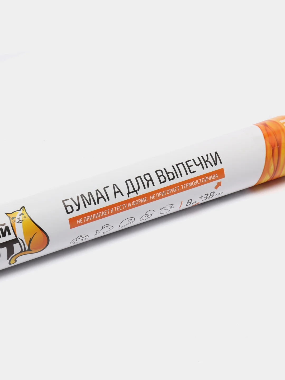 Бумага для выпечки 8м*38см, подпергамент, в ПВХ уп. 310984