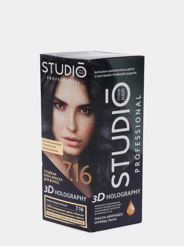 Комплект STUDIO Professional 3D HOLOGRAPHY для окрашивания волос 7.16 графитовый метеор