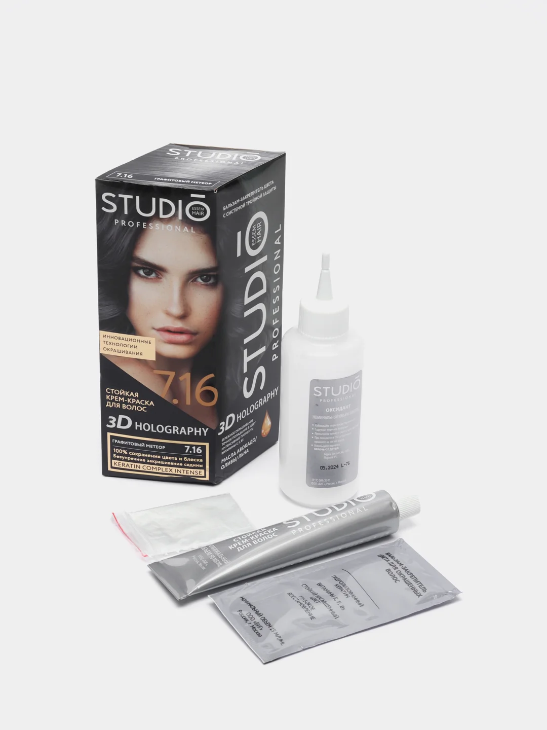 Комплект STUDIO Professional 3D HOLOGRAPHY для окрашивания волос 7.16 графитовый метеор