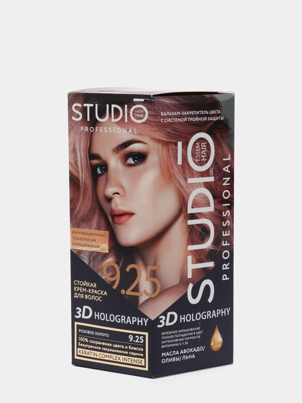 Комплект для окрашивания волос Studio Professional 3D Holography 9.25, розовое золото