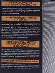 Комплект для окрашивания волос Studio Professional 3D Holography 9.25, розовое золото