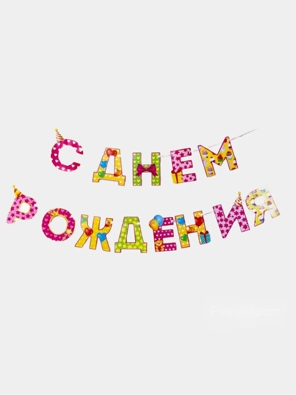 Вишнёвый гирлянда на день рождение