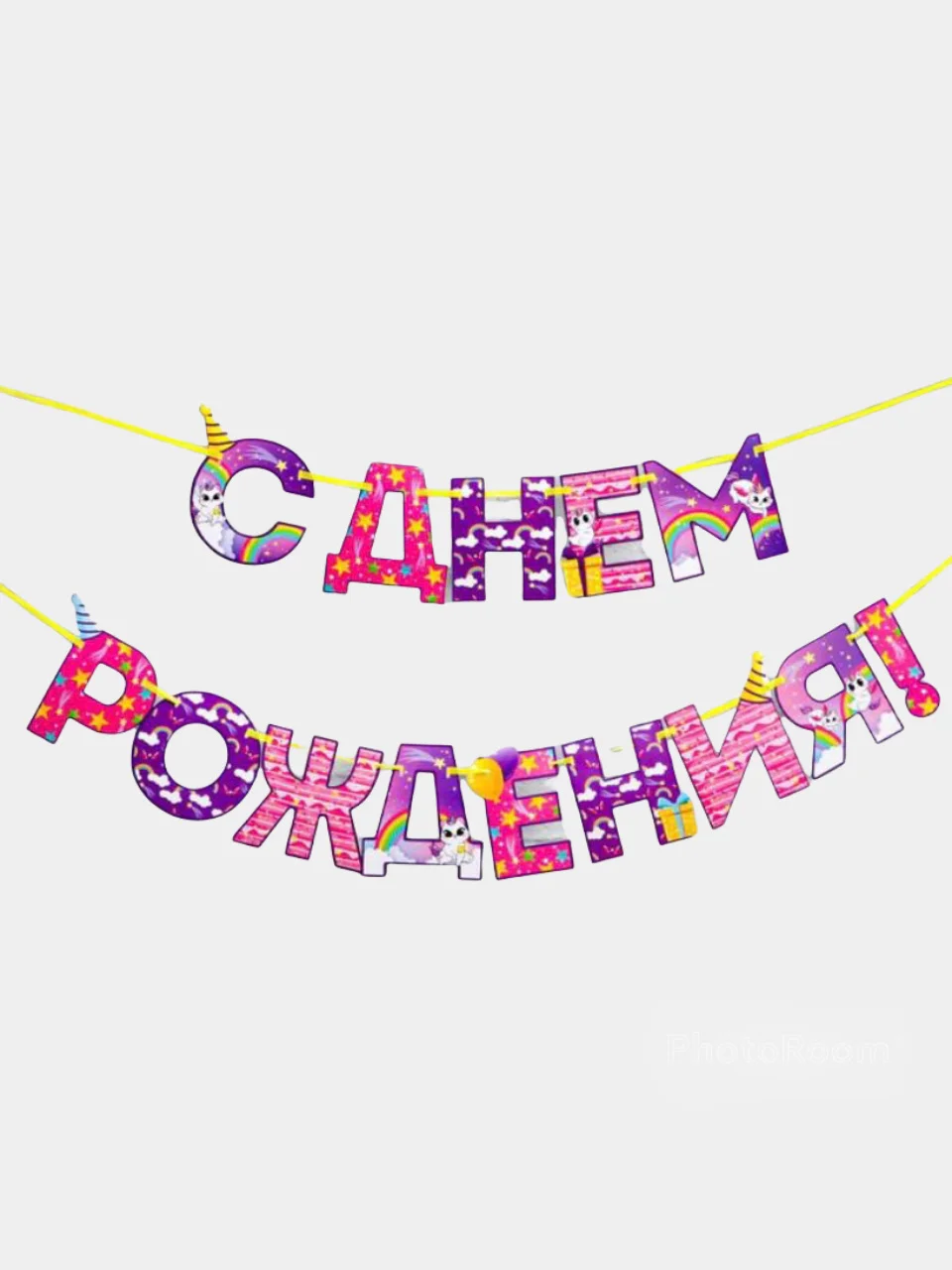 Фуксия гирлянда на день рождение