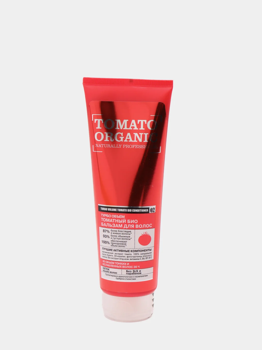Organic Shop Naturally Professional Био-бальзам для волос Турбо объем Томатный 250 мл