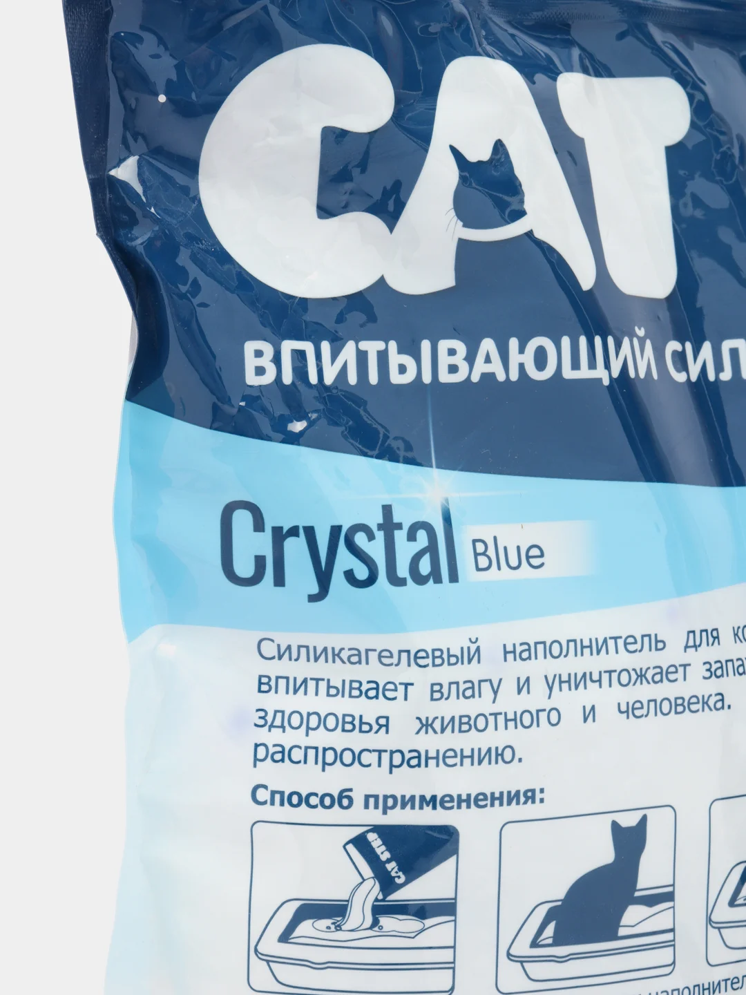 7,6 л Cat Step Arctic Blue, силикагелевый впитывающий наполнитель