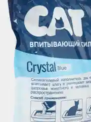 7,6 л Cat Step Arctic Blue, силикагелевый впитывающий наполнитель