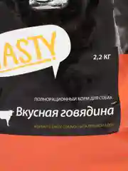 Корм полнорационный для собак Tasty, говядина, 2,2 кг