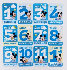 Набор карточек, карточки для фотосессий малыша по месяцам "Микки Маус", 12 х 8 см