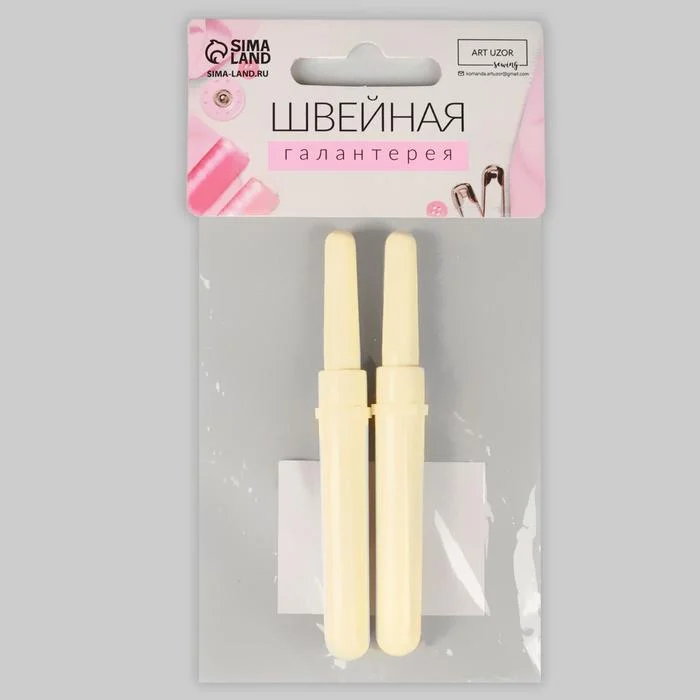 Вспарыватели с колпачком, 8,5 см, 2 штуки, цвет белый