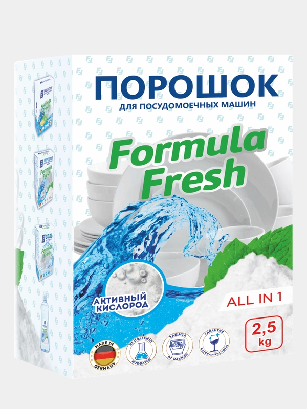 Порошок для посудомоечных машин Formula Fresh All in 1 бесфосфатные 2,5 кг