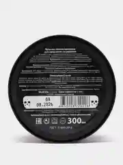 Вазелин Silk Way Vaseline от Tattoo Pharma