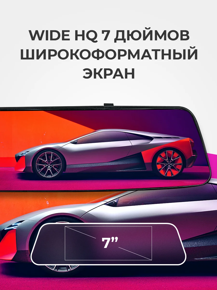 Автомобильный видеорегистратор-зеркало с двумя камерами Slimtec Dual M7