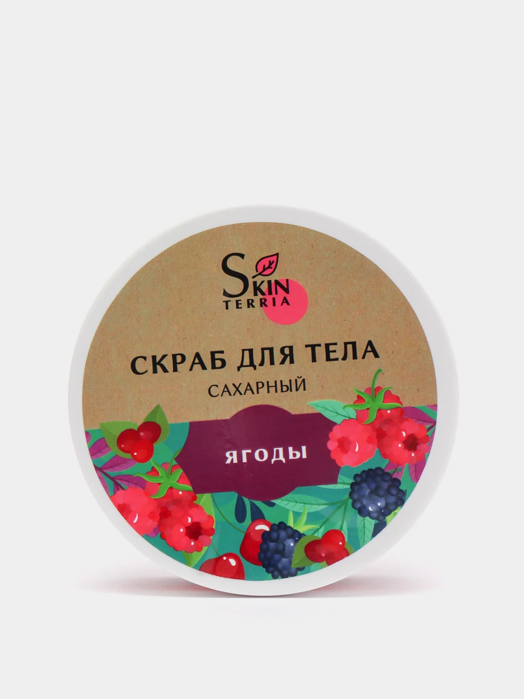 SKINTERRIA Скраб для тела сахарный антицеллюлитный Ягодный десерт, 250гр