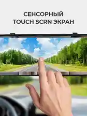 Автомобильный видеорегистратор-зеркало с двумя камерами Slimtec Dual M7