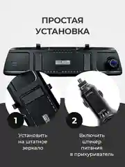 Автомобильный видеорегистратор-зеркало с двумя камерами Slimtec Dual M7