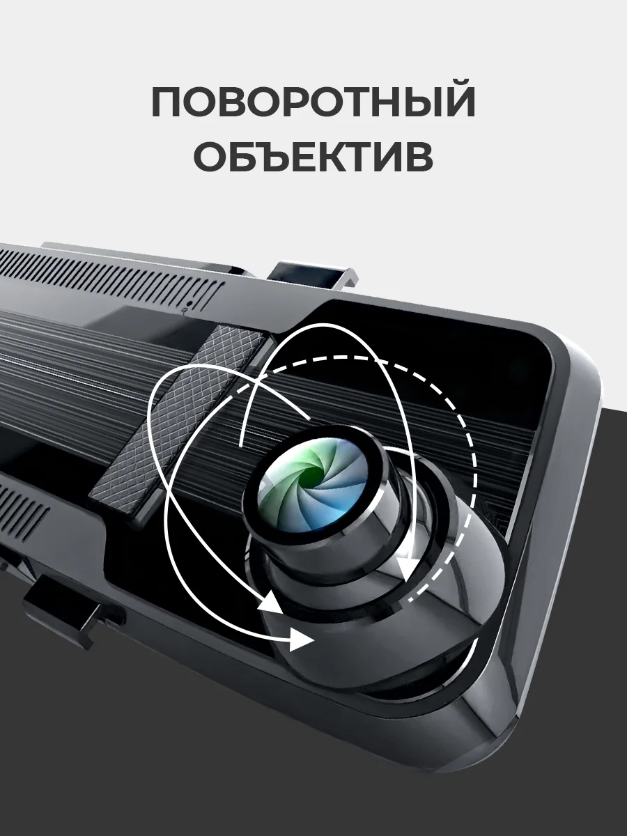 Автомобильный видеорегистратор-зеркало с двумя камерами Slimtec Dual M7
