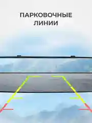 Автомобильный видеорегистратор-зеркало с двумя камерами Slimtec Dual M7