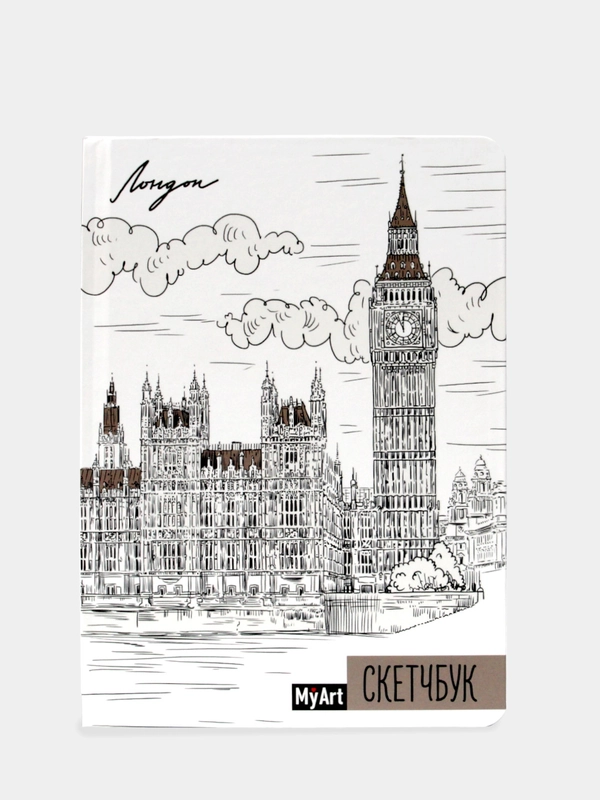 MyArt / Скетчбук А5/ Блокнот для зарисовок "Лондон"