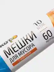 Мешки д/мусора "РЫЖИЙ КОТ" 60л (10шт./рул.) с завязками, ПНД, синие 310325
